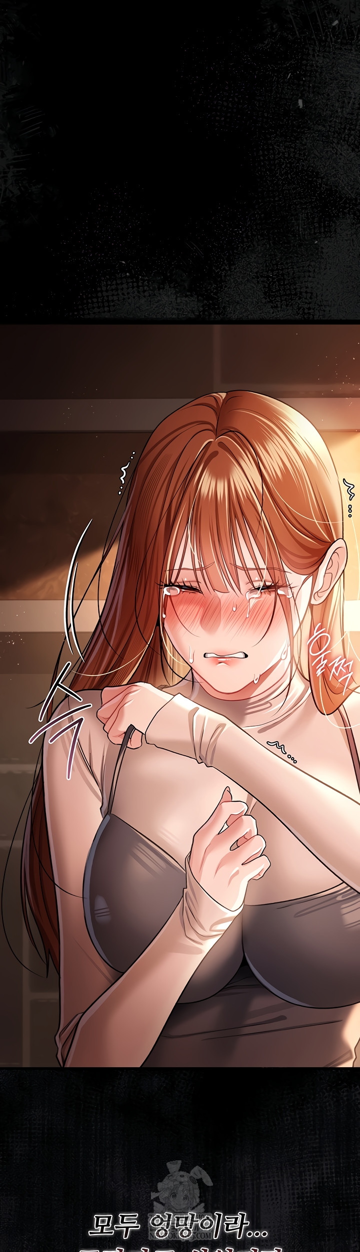 A Dangerous Deal and The Girl Next Door Raw Chapter 23 Page 13