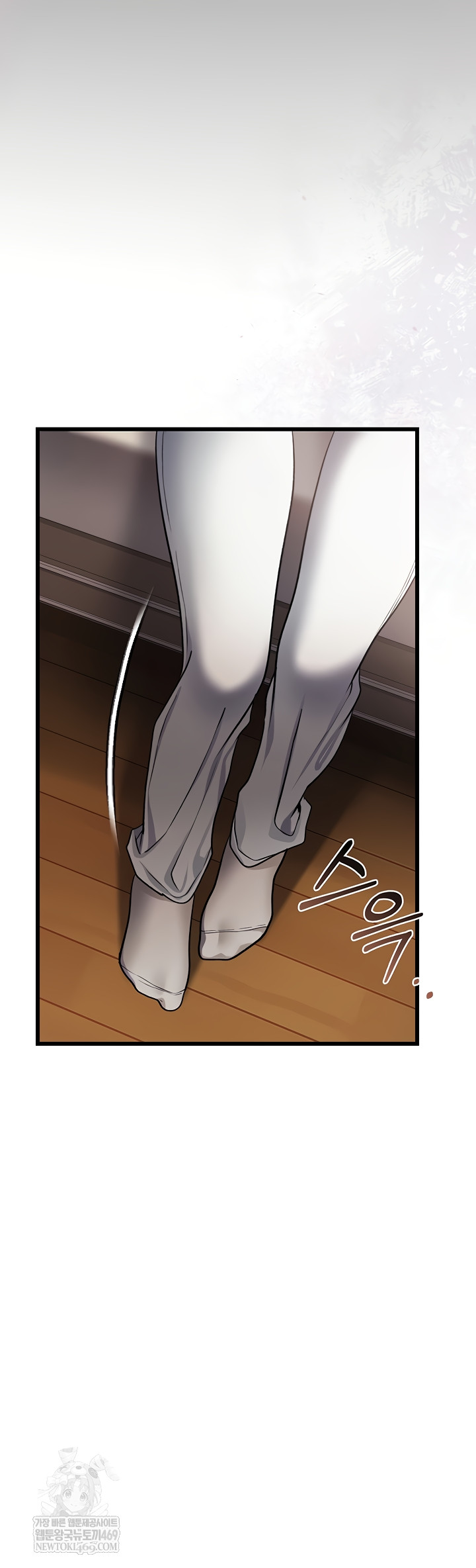 A Dangerous Deal and The Girl Next Door Raw Chapter 23 Page 16