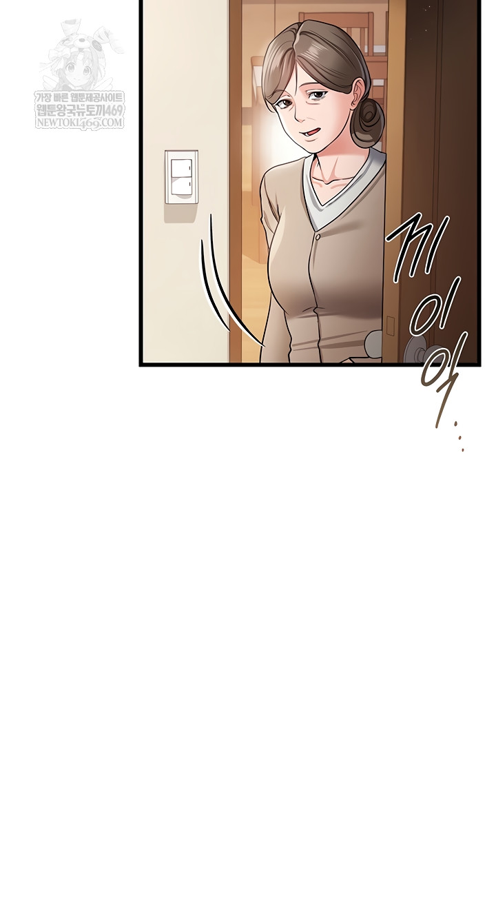 A Dangerous Deal and The Girl Next Door Raw Chapter 23 Page 18