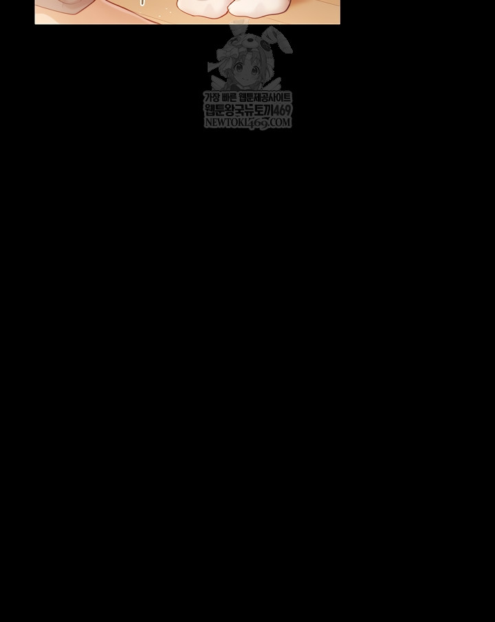 A Dangerous Deal and The Girl Next Door Raw Chapter 23 Page 35