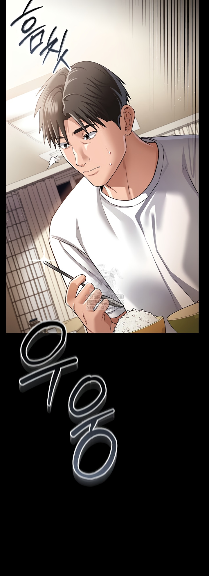 A Dangerous Deal and The Girl Next Door Raw Chapter 23 Page 44