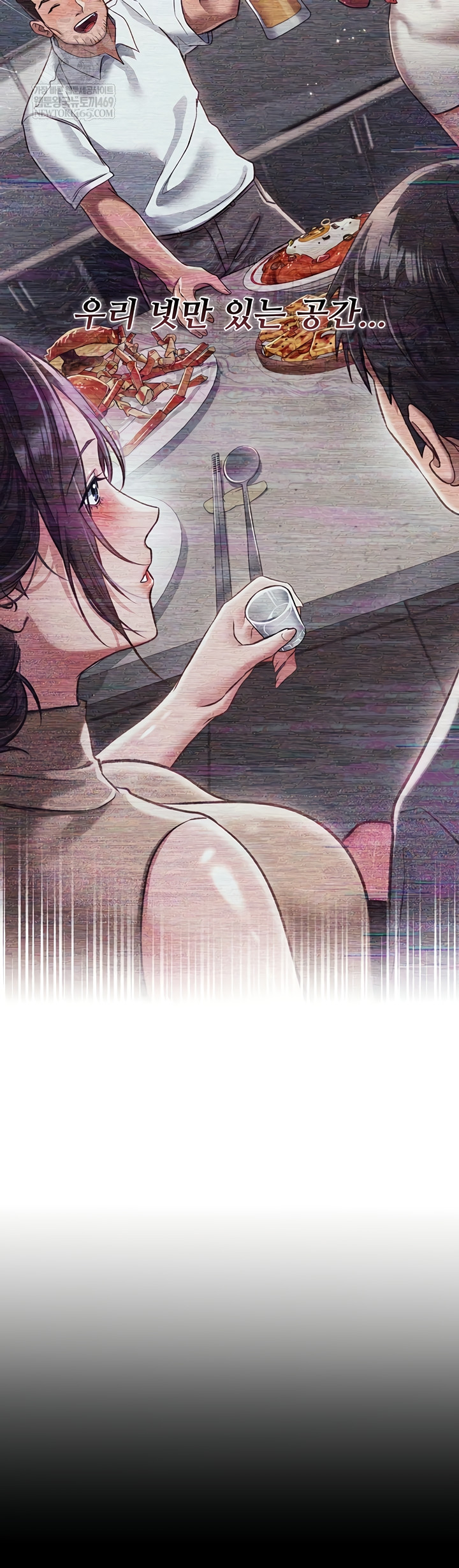 A Dangerous Deal and The Girl Next Door Raw Chapter 23 Page 55