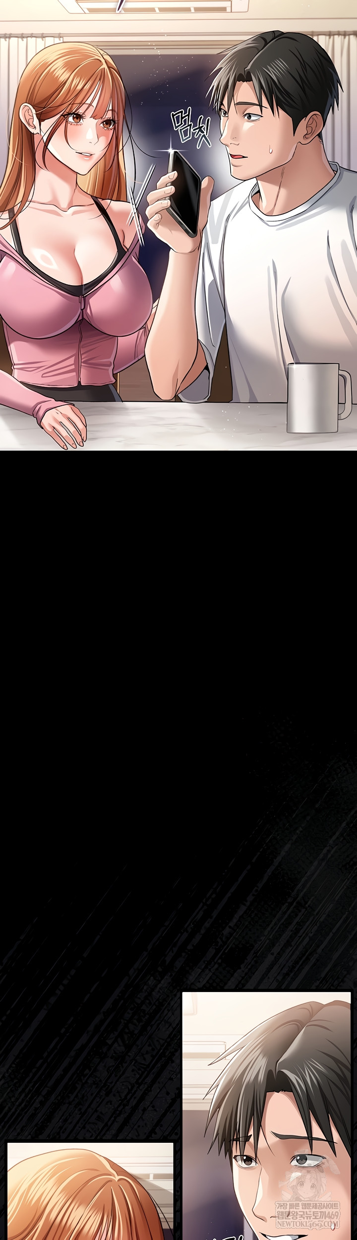 A Dangerous Deal and The Girl Next Door Raw Chapter 23 Page 59