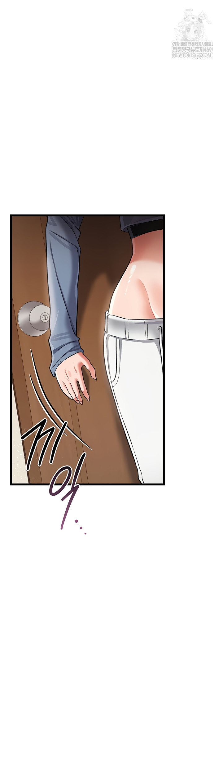 A Dangerous Deal and The Girl Next Door Raw Chapter 23 Page 6