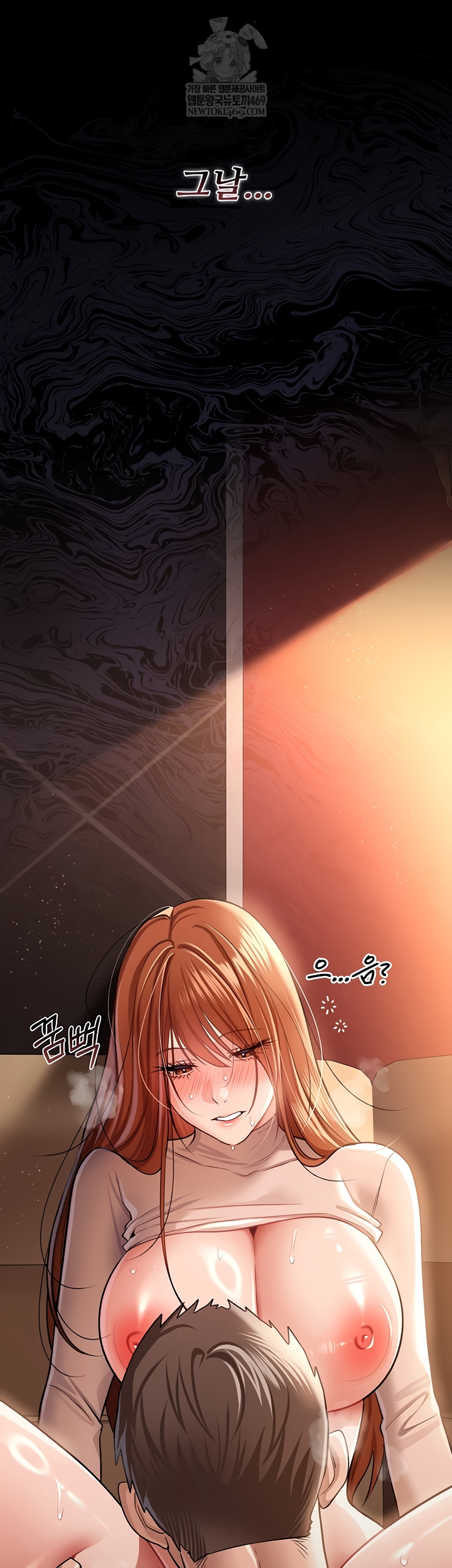 A Dangerous Deal and The Girl Next Door Raw Chapter 23 Page 8