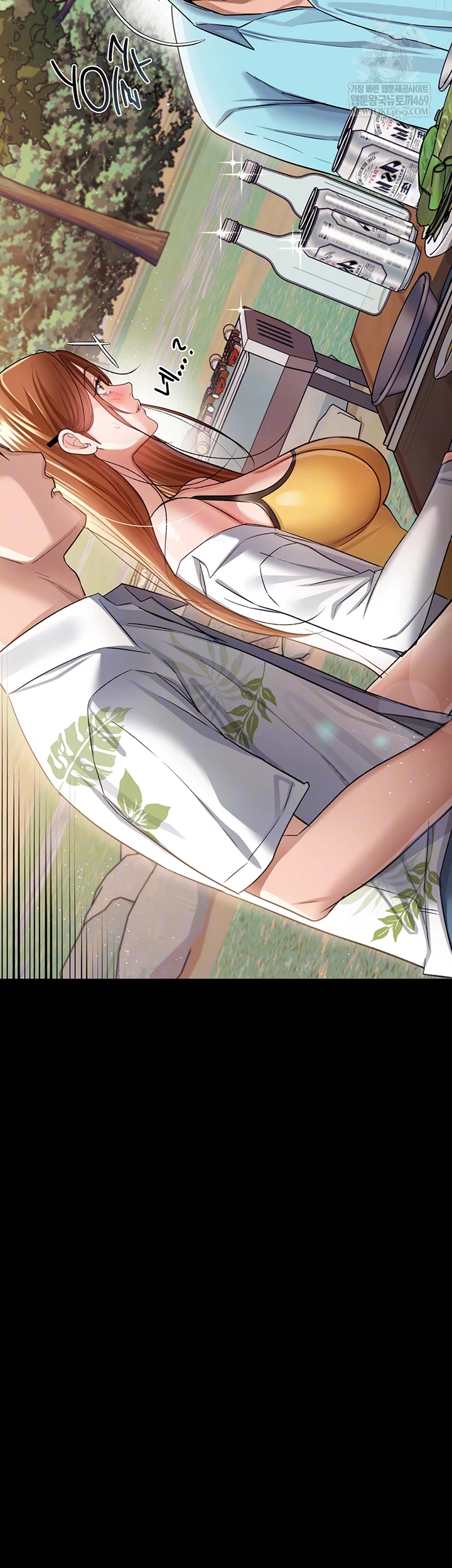 A Dangerous Deal and The Girl Next Door Raw Chapter 25 Page 12