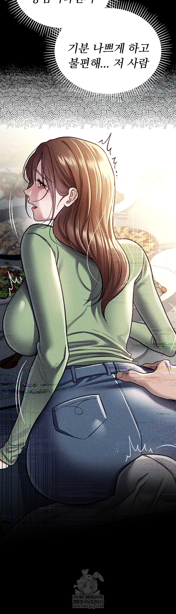 A Dangerous Deal and The Girl Next Door Raw Chapter 25 Page 17