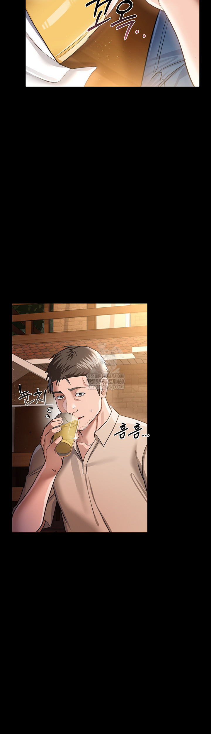 A Dangerous Deal and The Girl Next Door Raw Chapter 25 Page 20