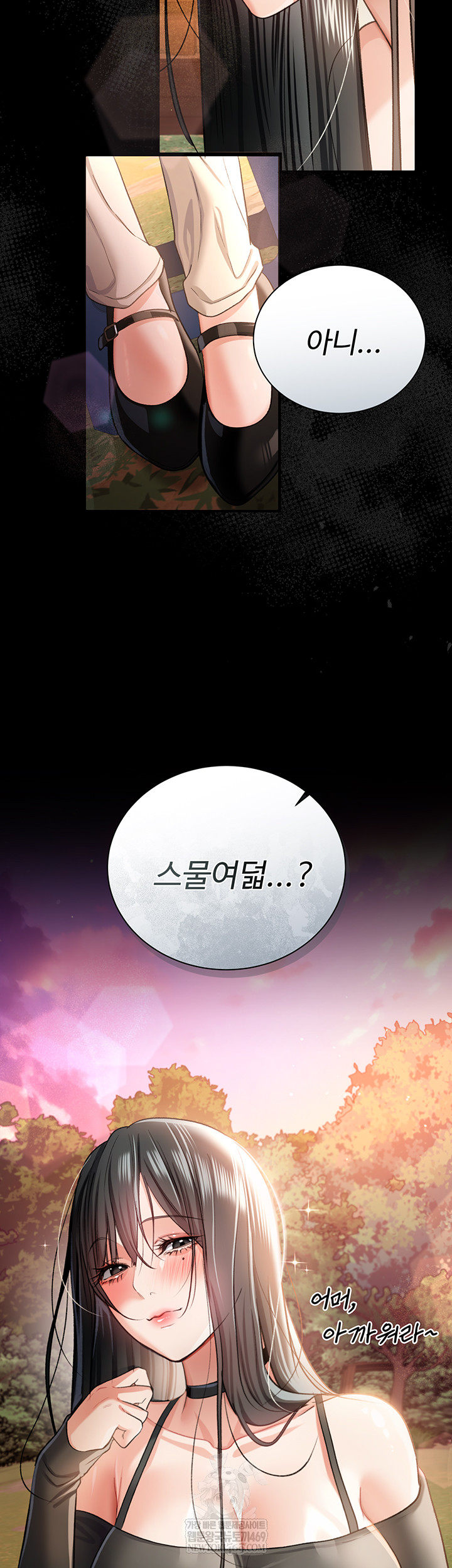 A Dangerous Deal and The Girl Next Door Raw Chapter 25 Page 25