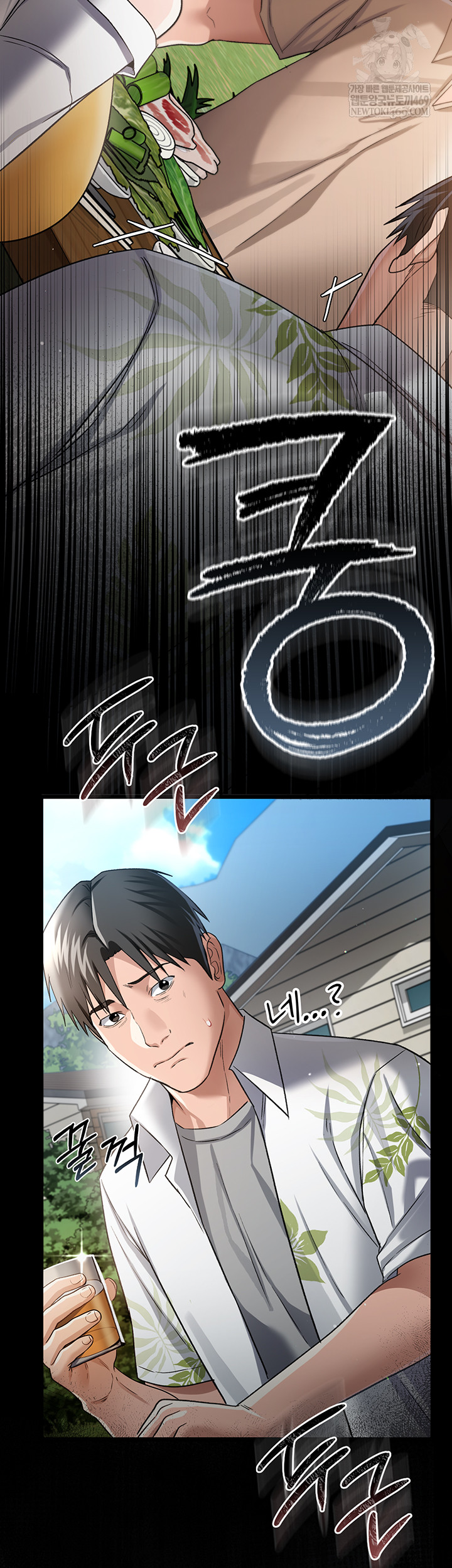 A Dangerous Deal and The Girl Next Door Raw Chapter 25 Page 3