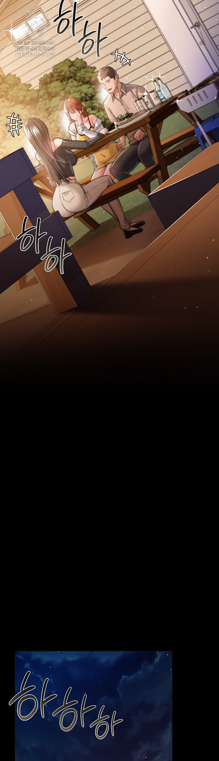 A Dangerous Deal and The Girl Next Door Raw Chapter 25 Page 31