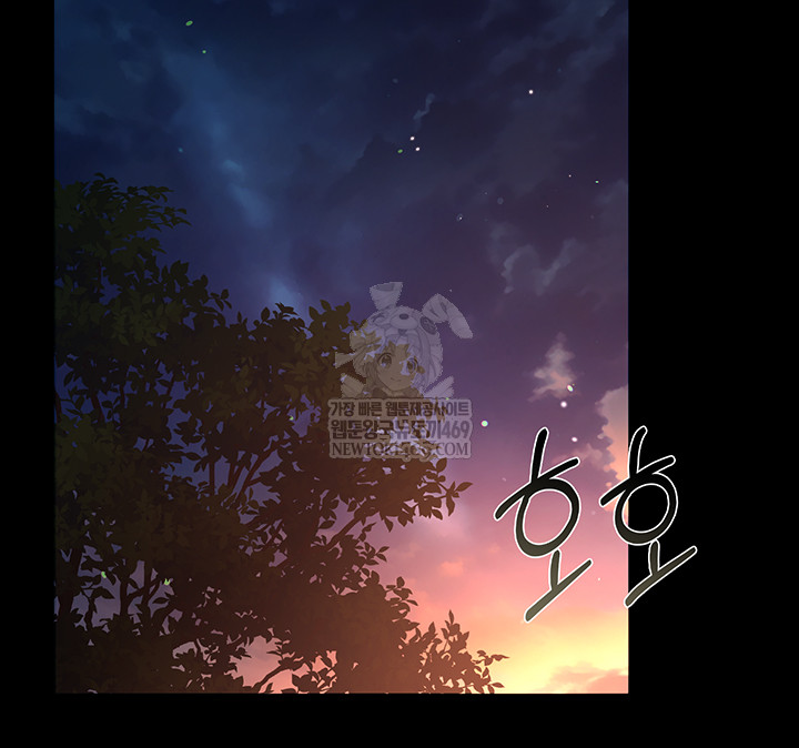 A Dangerous Deal and The Girl Next Door Raw Chapter 25 Page 32