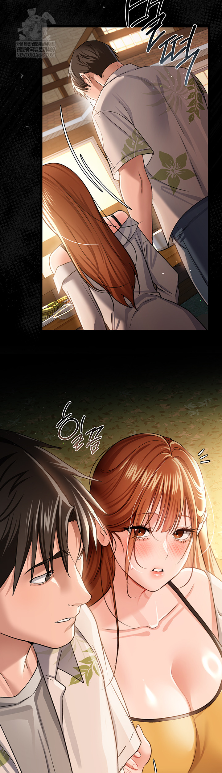 A Dangerous Deal and The Girl Next Door Raw Chapter 25 Page 35