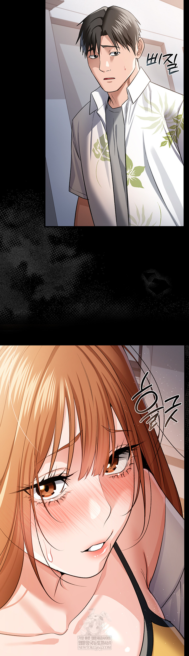 A Dangerous Deal and The Girl Next Door Raw Chapter 25 Page 49