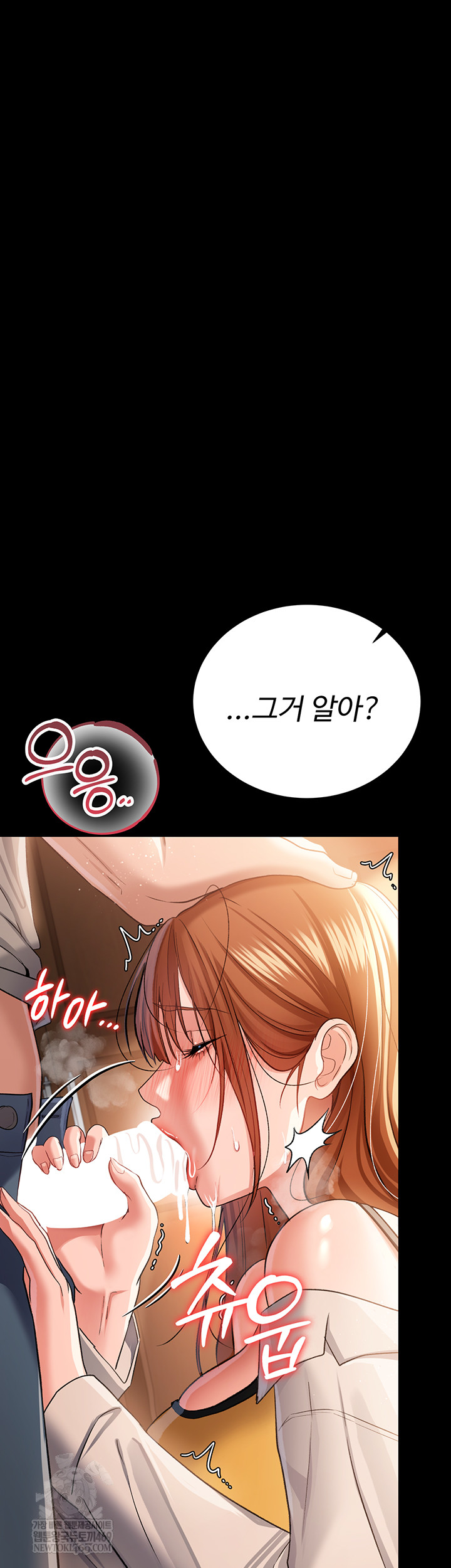 A Dangerous Deal and The Girl Next Door Raw Chapter 25 Page 56