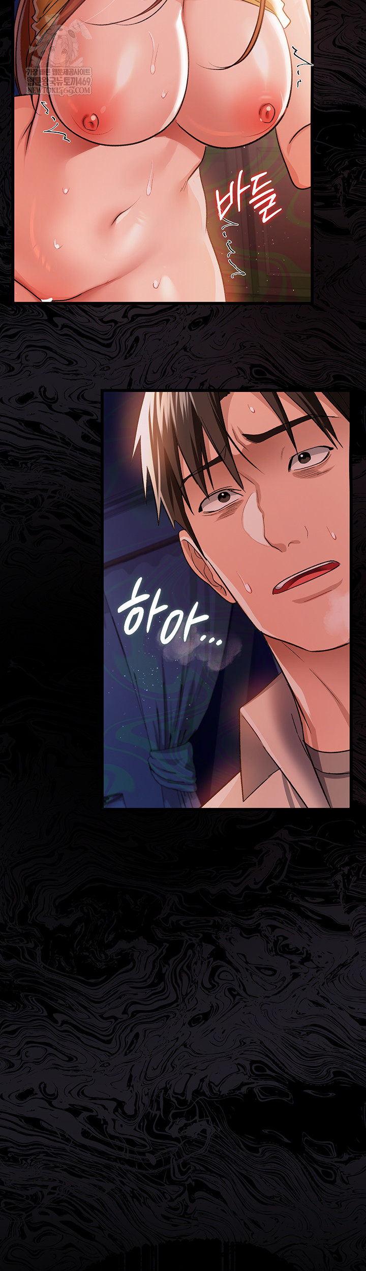 A Dangerous Deal and The Girl Next Door Raw Chapter 25 Page 70