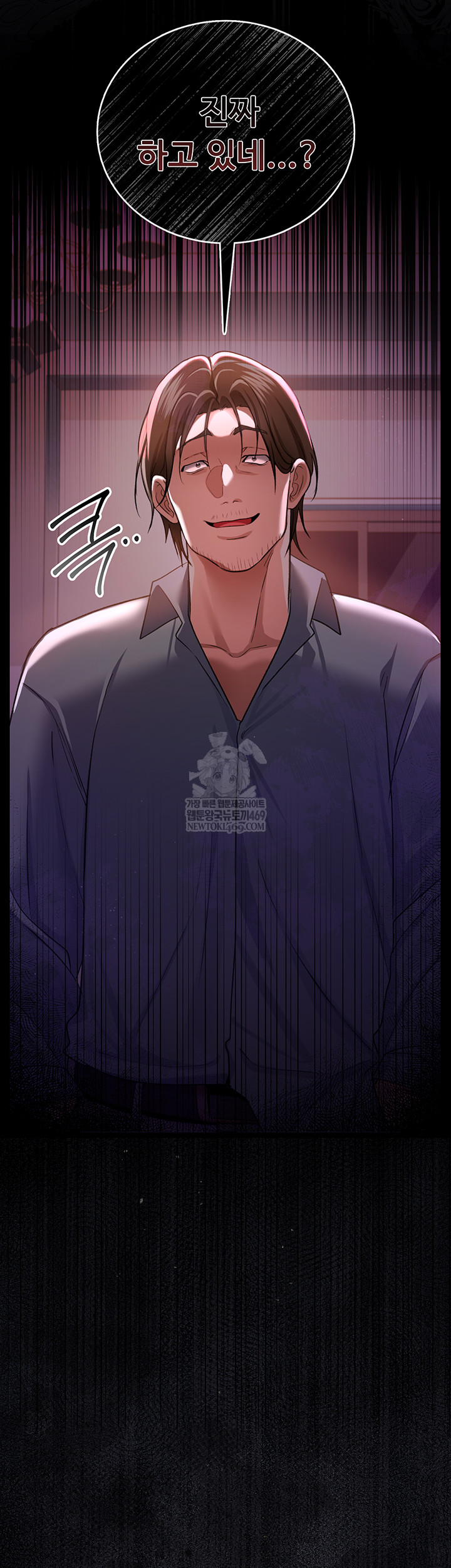 A Dangerous Deal and The Girl Next Door Raw Chapter 25 Page 71