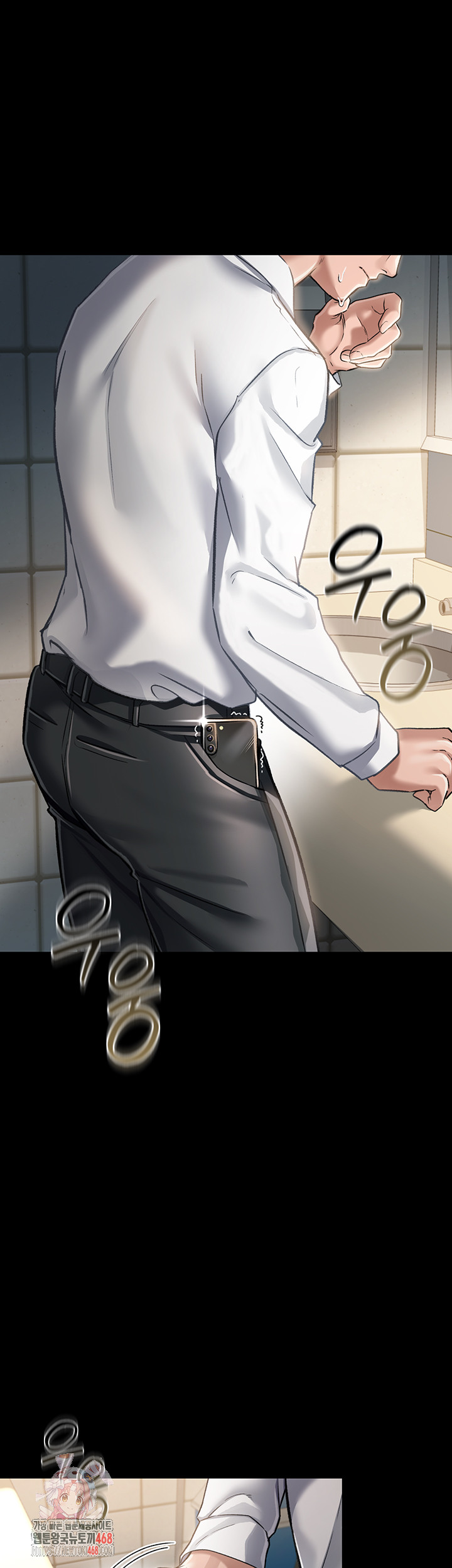 A Dangerous Deal and The Girl Next Door Raw Chapter 3 Page 1
