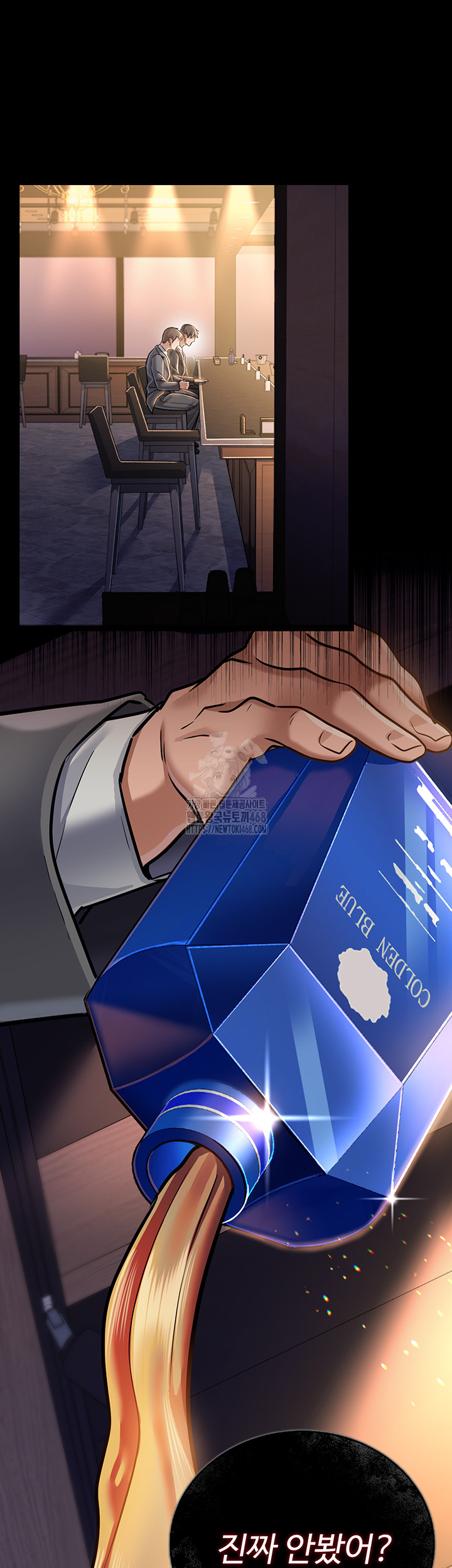 A Dangerous Deal and The Girl Next Door Raw Chapter 3 Page 10