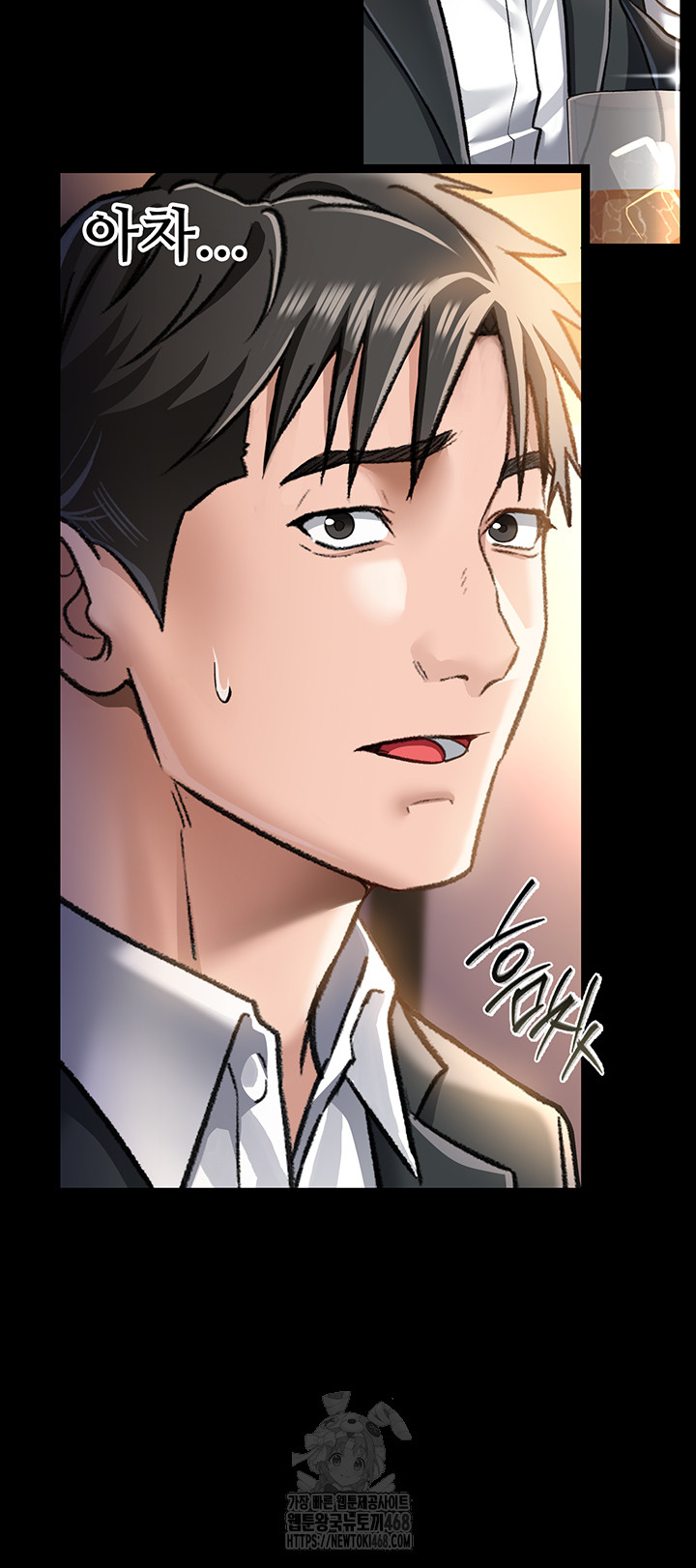 A Dangerous Deal and The Girl Next Door Raw Chapter 3 Page 13