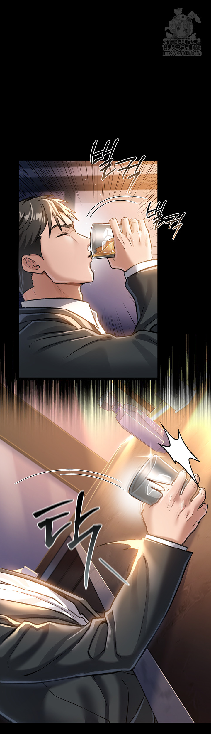 A Dangerous Deal and The Girl Next Door Raw Chapter 3 Page 21