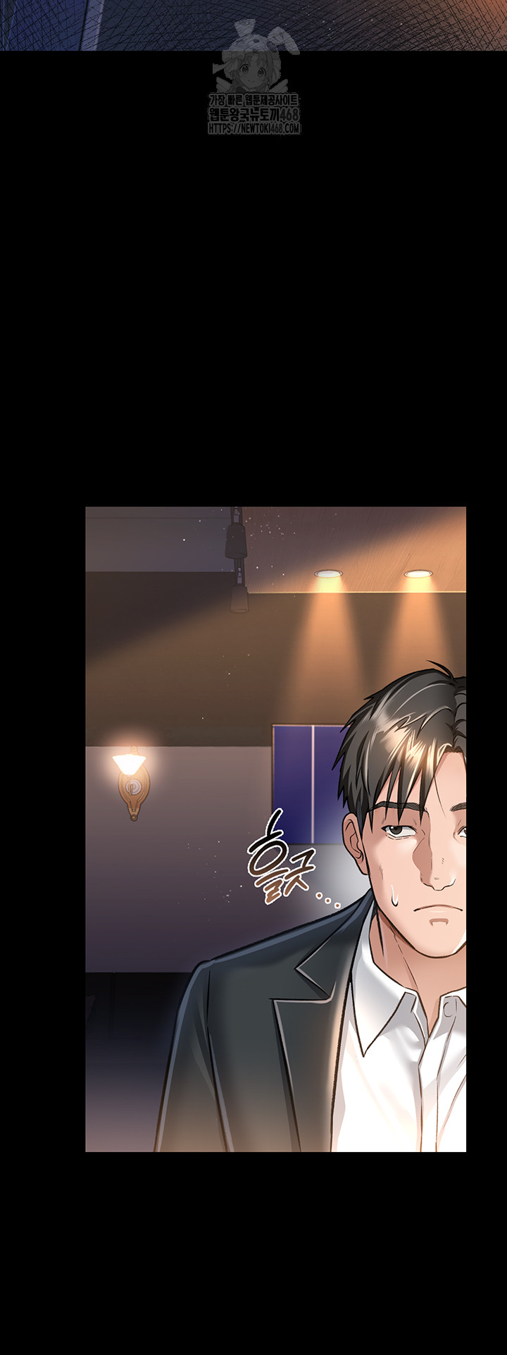 A Dangerous Deal and The Girl Next Door Raw Chapter 3 Page 23