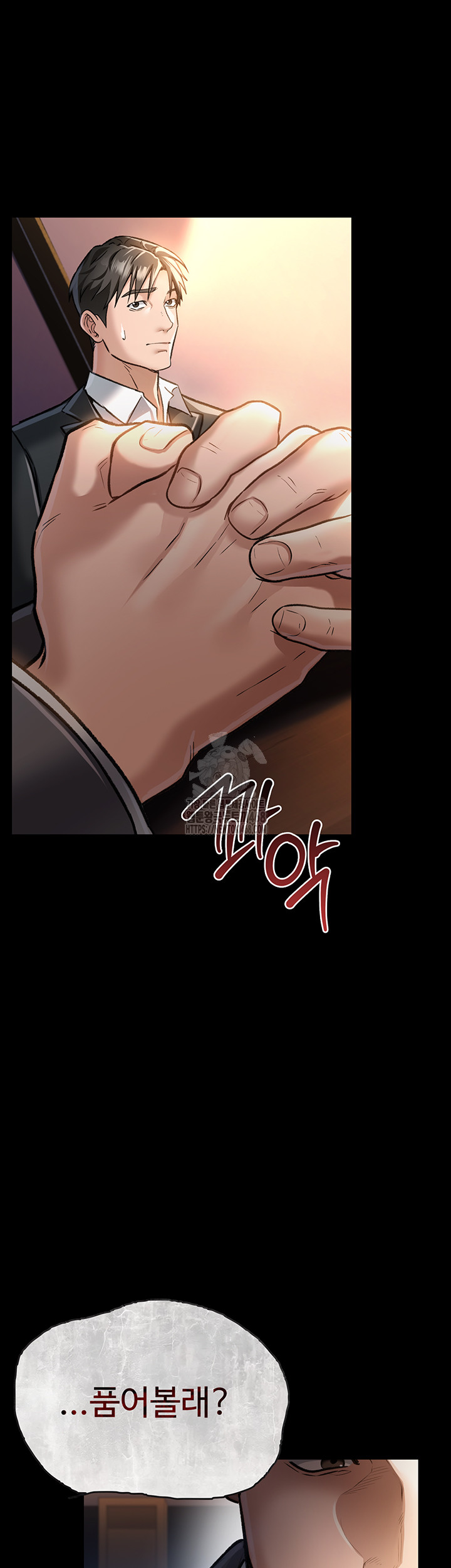 A Dangerous Deal and The Girl Next Door Raw Chapter 3 Page 24