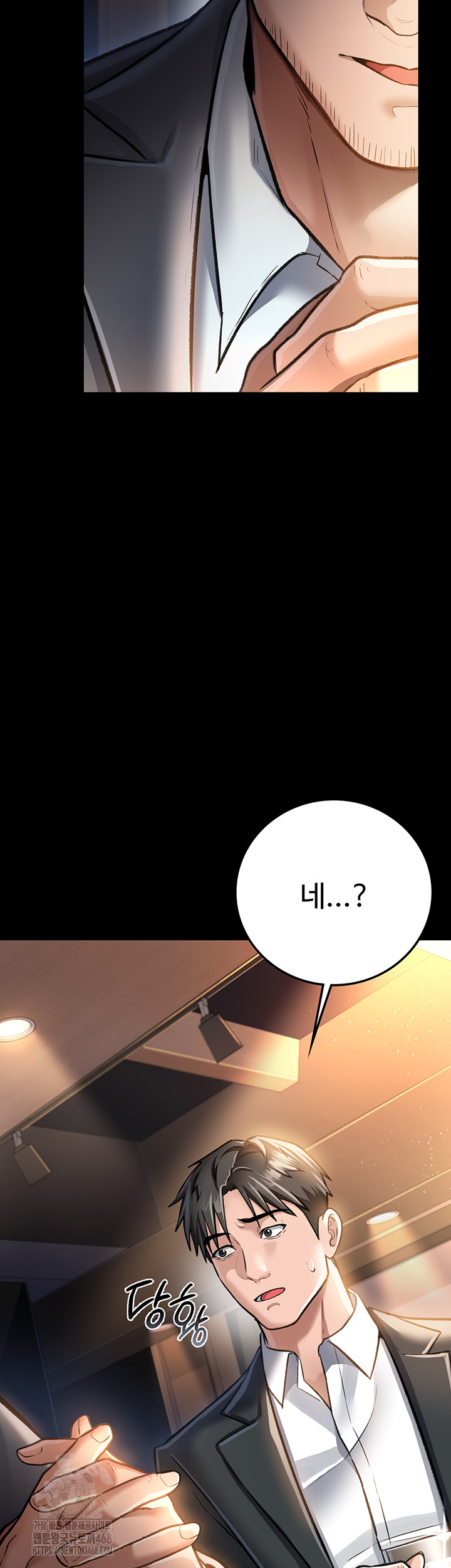 A Dangerous Deal and The Girl Next Door Raw Chapter 3 Page 25