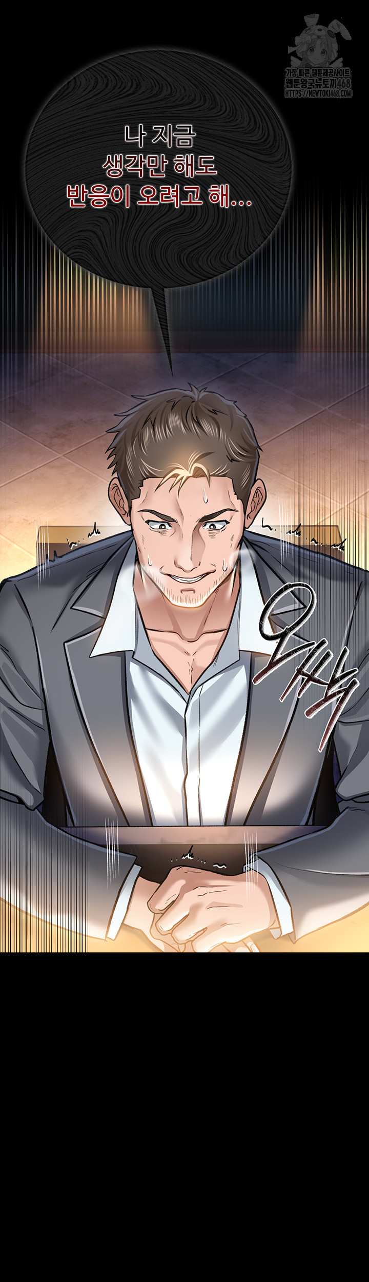 A Dangerous Deal and The Girl Next Door Raw Chapter 3 Page 30