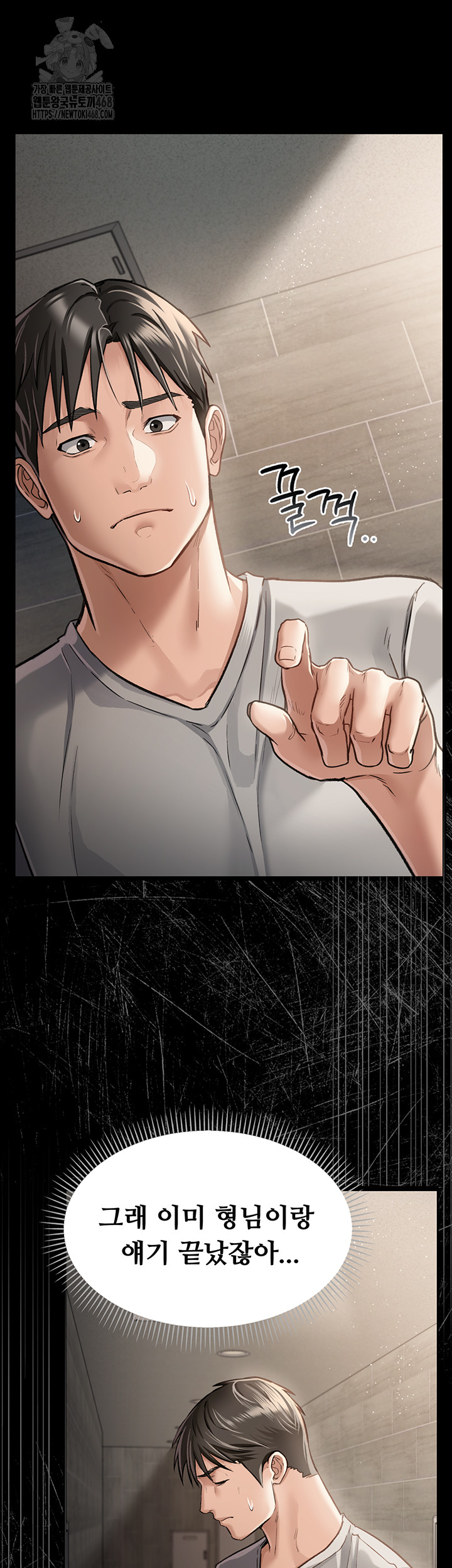 A Dangerous Deal and The Girl Next Door Raw Chapter 3 Page 42