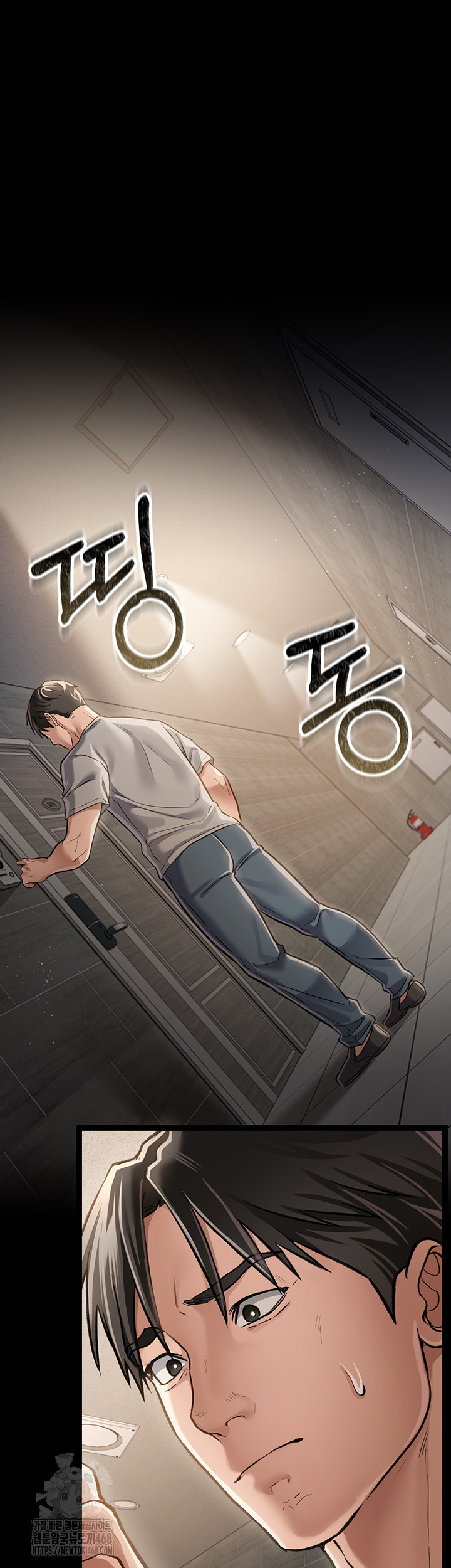 A Dangerous Deal and The Girl Next Door Raw Chapter 3 Page 45