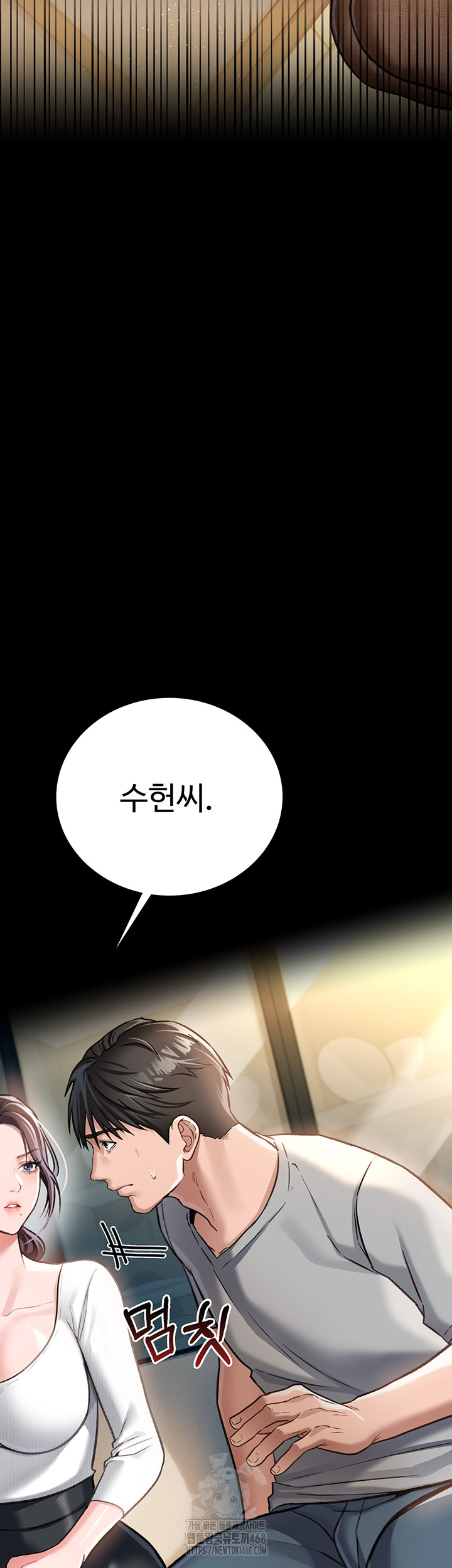 A Dangerous Deal and The Girl Next Door Raw Chapter 3 Page 59