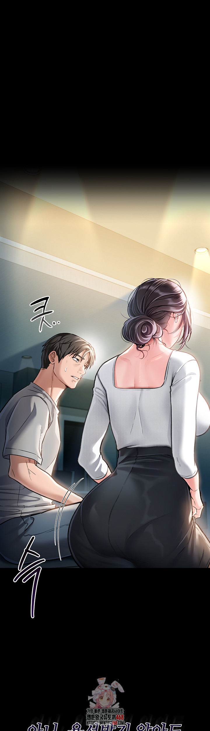 A Dangerous Deal and The Girl Next Door Raw Chapter 4 Page 1
