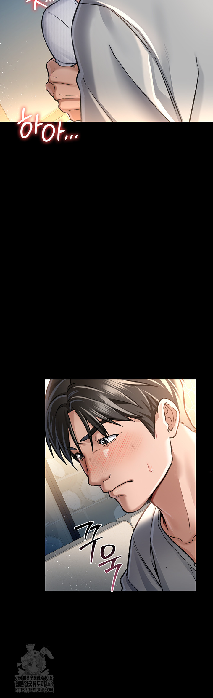A Dangerous Deal and The Girl Next Door Raw Chapter 4 Page 11