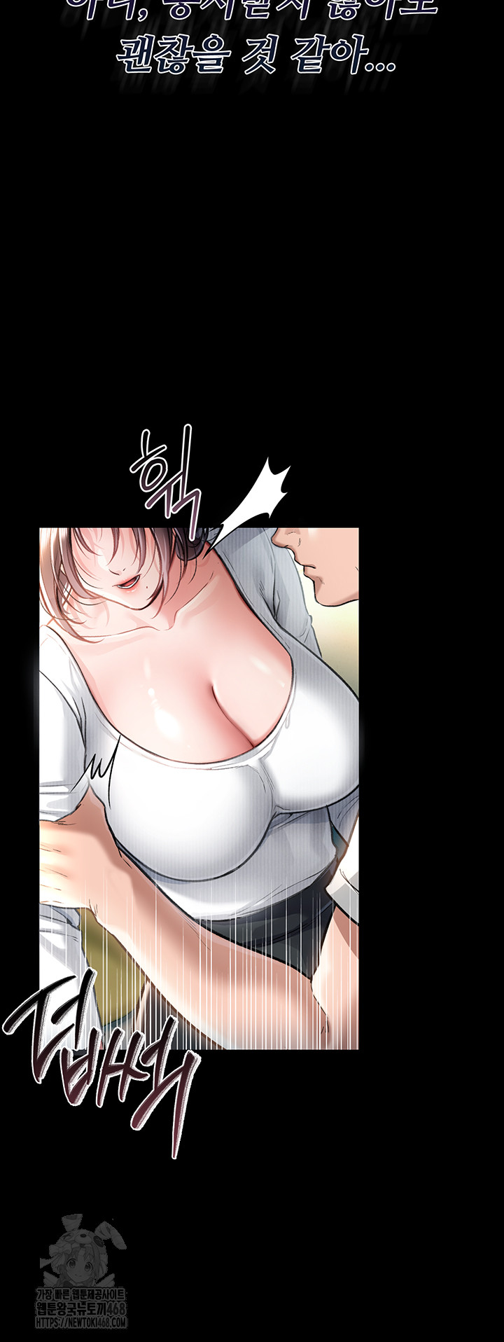 A Dangerous Deal and The Girl Next Door Raw Chapter 4 Page 2