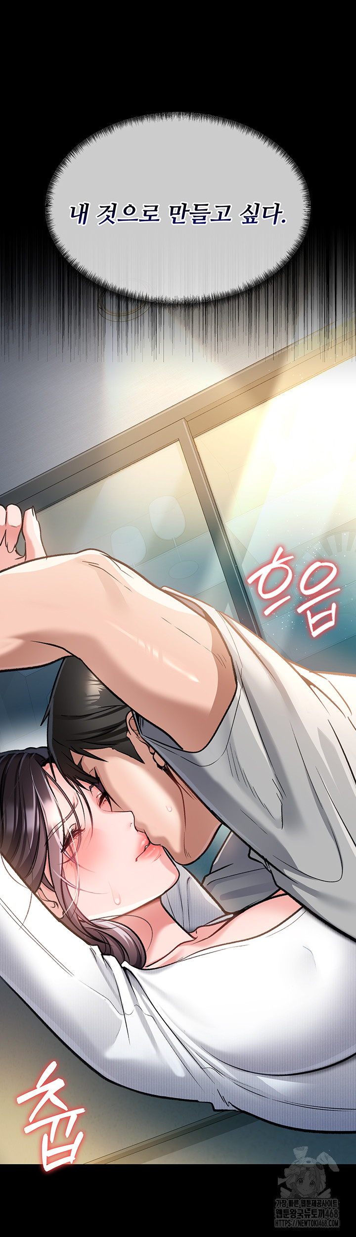 A Dangerous Deal and The Girl Next Door Raw Chapter 4 Page 20