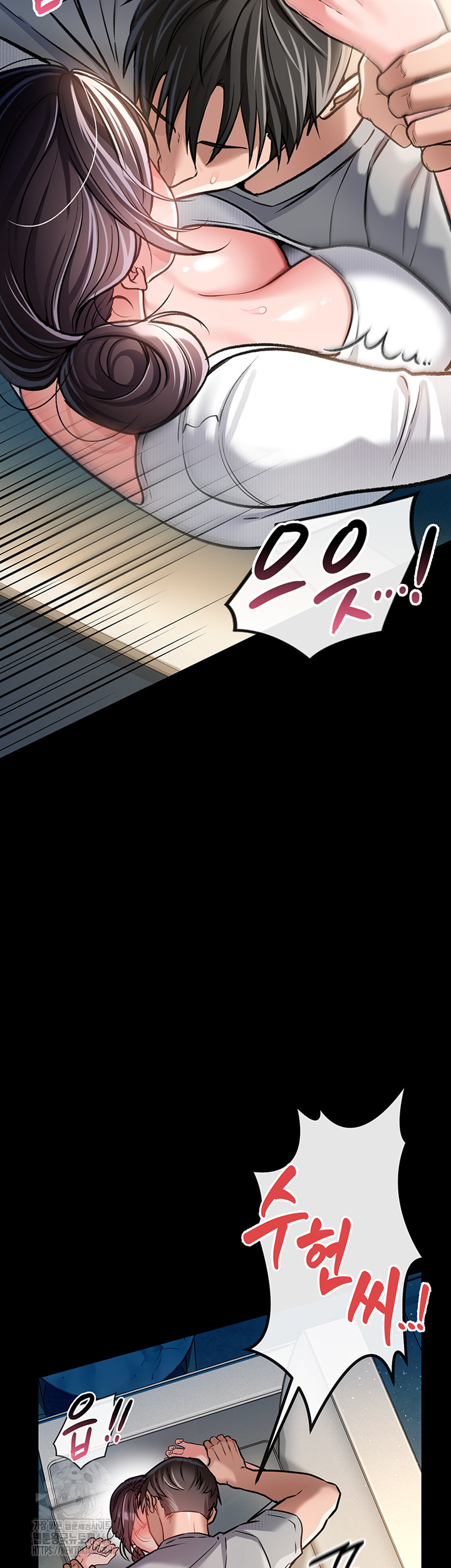 A Dangerous Deal and The Girl Next Door Raw Chapter 4 Page 22