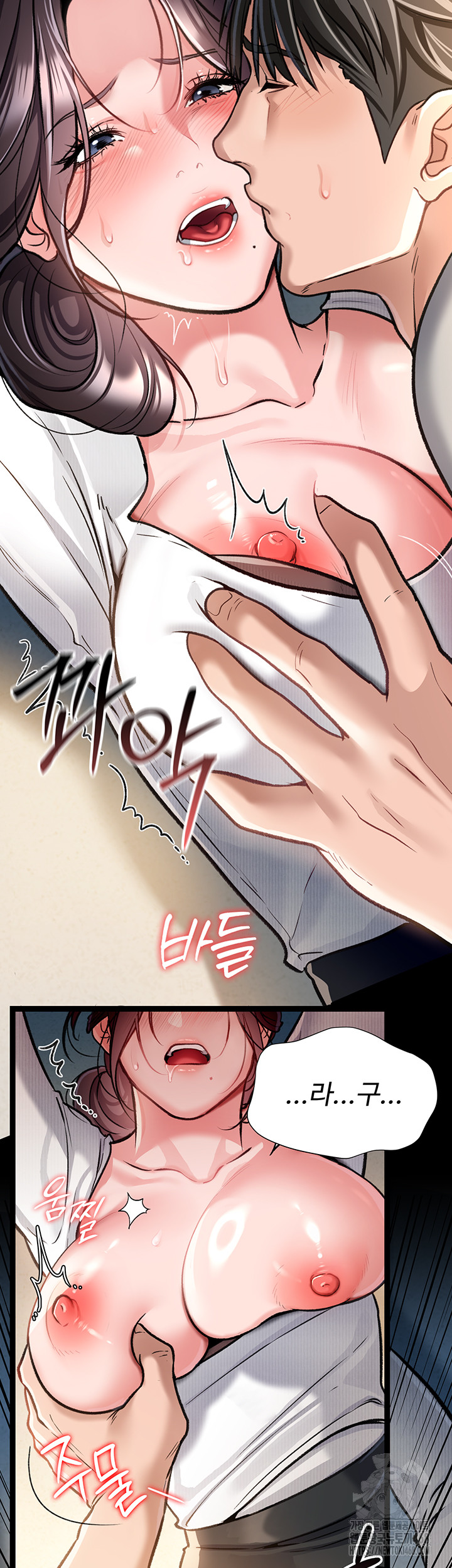 A Dangerous Deal and The Girl Next Door Raw Chapter 4 Page 24