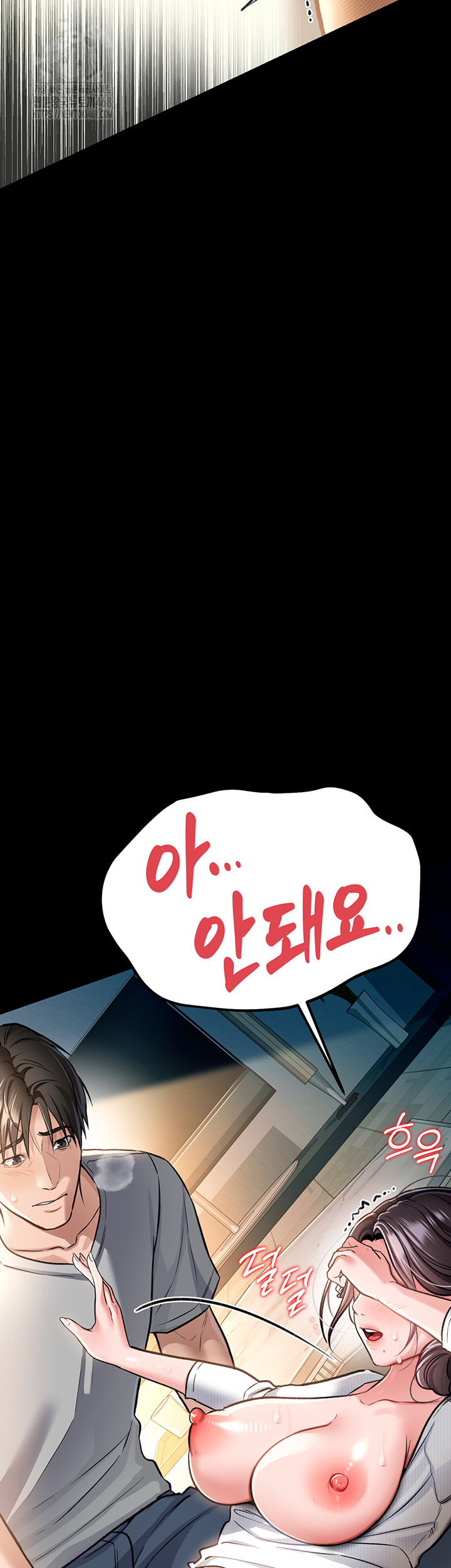 A Dangerous Deal and The Girl Next Door Raw Chapter 4 Page 27