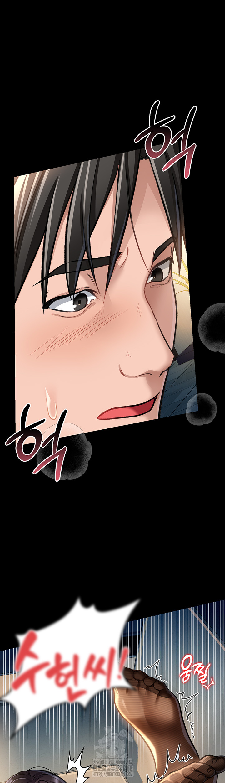 A Dangerous Deal and The Girl Next Door Raw Chapter 4 Page 34