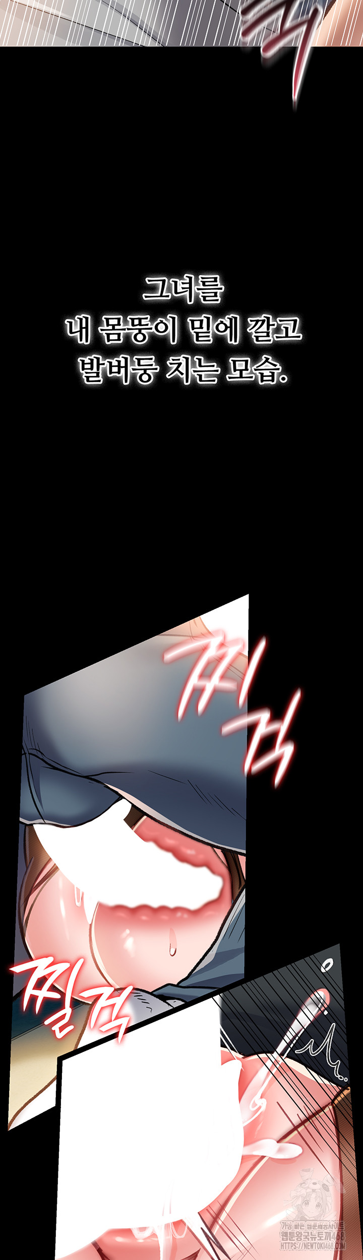 A Dangerous Deal and The Girl Next Door Raw Chapter 4 Page 44