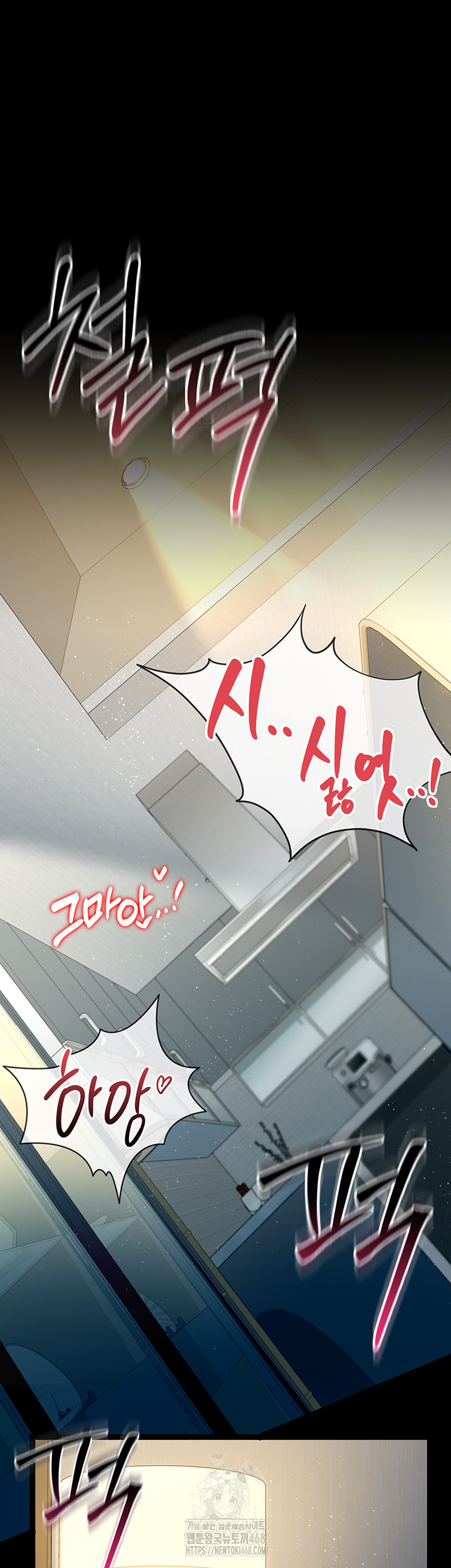 A Dangerous Deal and The Girl Next Door Raw Chapter 4 Page 56