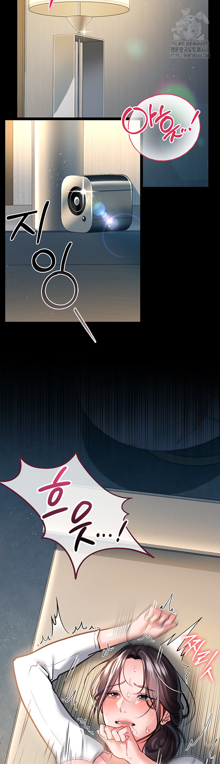 A Dangerous Deal and The Girl Next Door Raw Chapter 4 Page 57