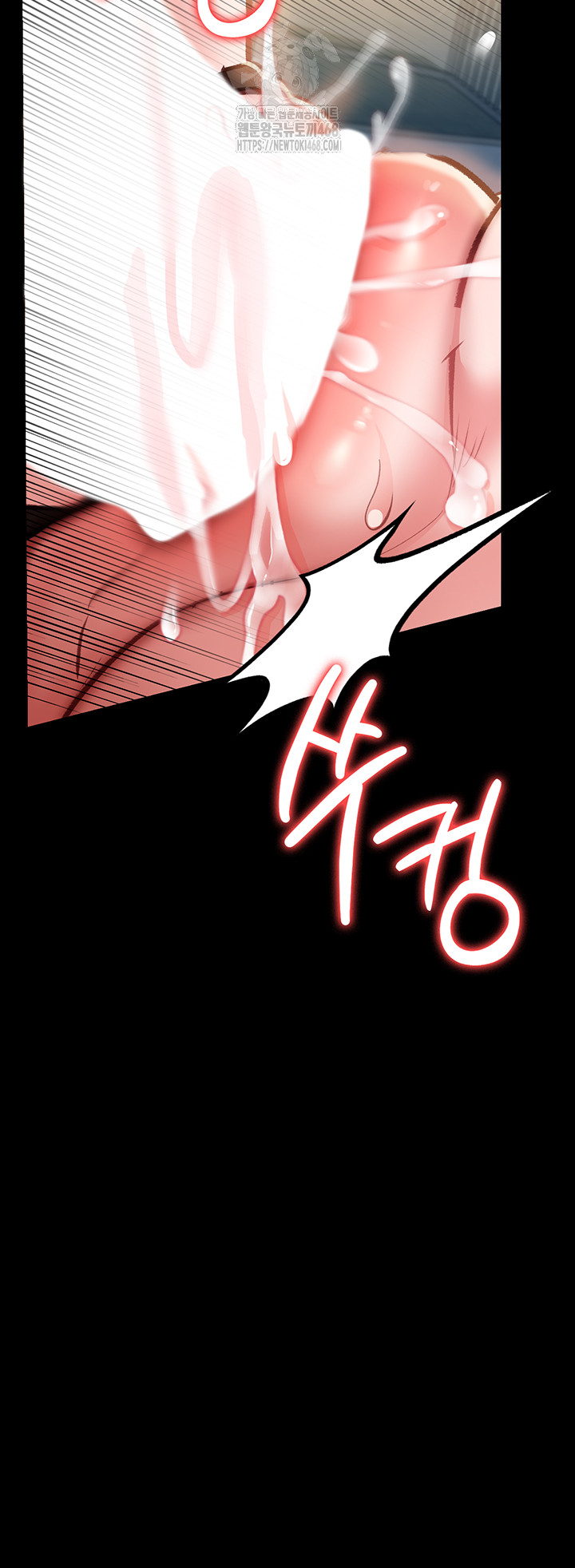 A Dangerous Deal and The Girl Next Door Raw Chapter 4 Page 59