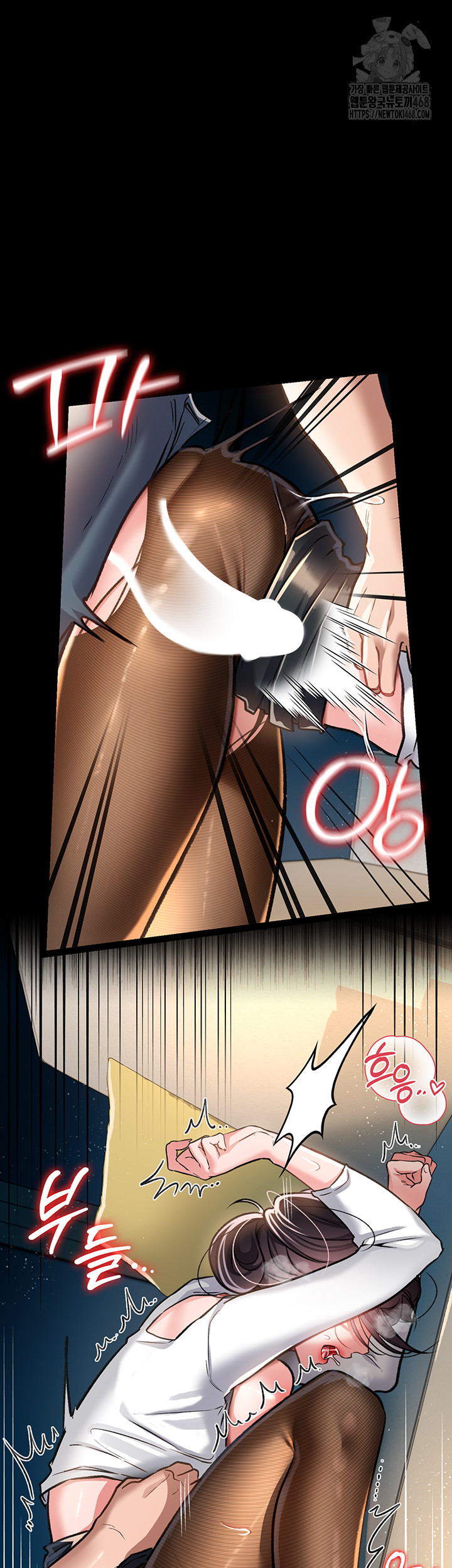 A Dangerous Deal and The Girl Next Door Raw Chapter 5 Page 13