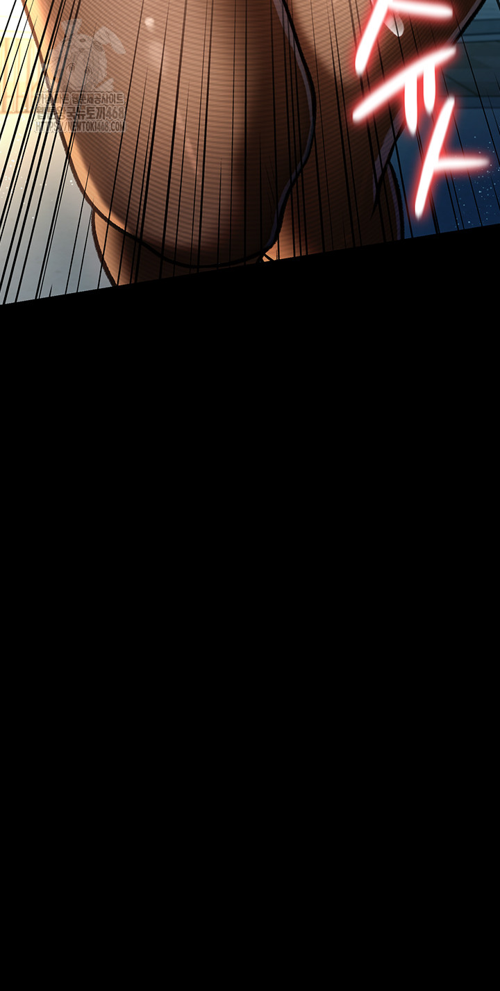 A Dangerous Deal and The Girl Next Door Raw Chapter 5 Page 23