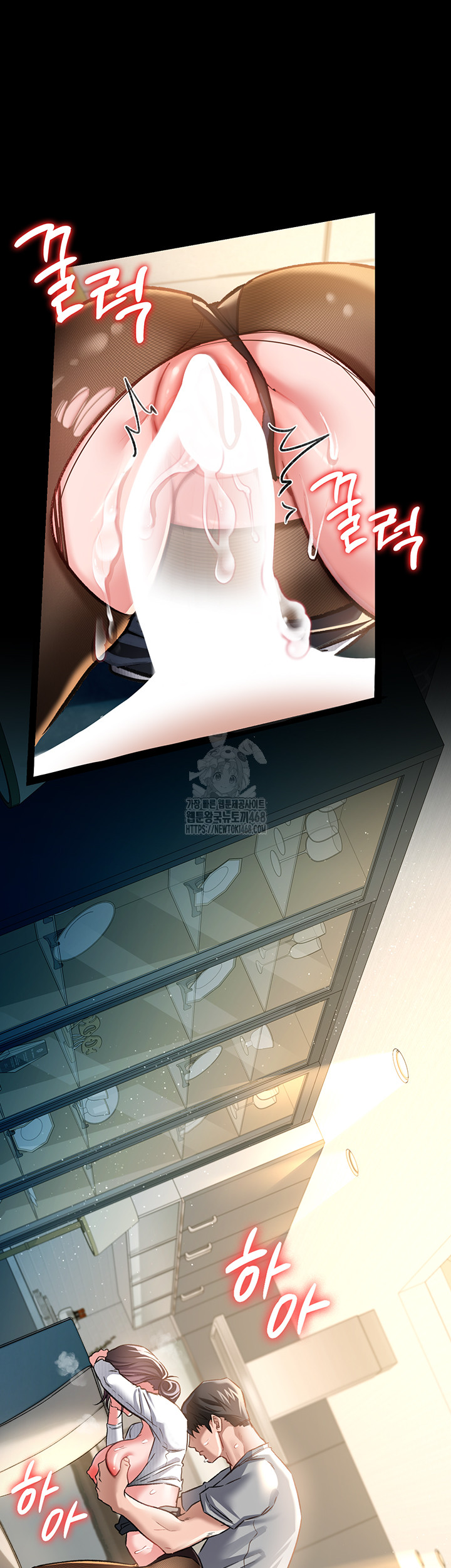 A Dangerous Deal and The Girl Next Door Raw Chapter 5 Page 24