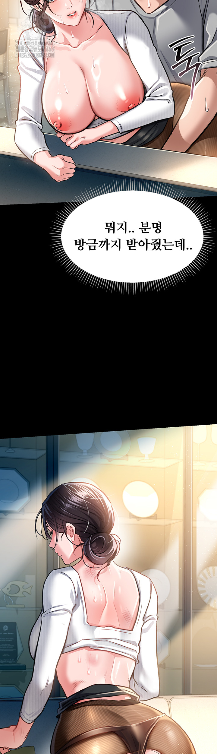 A Dangerous Deal and The Girl Next Door Raw Chapter 5 Page 32