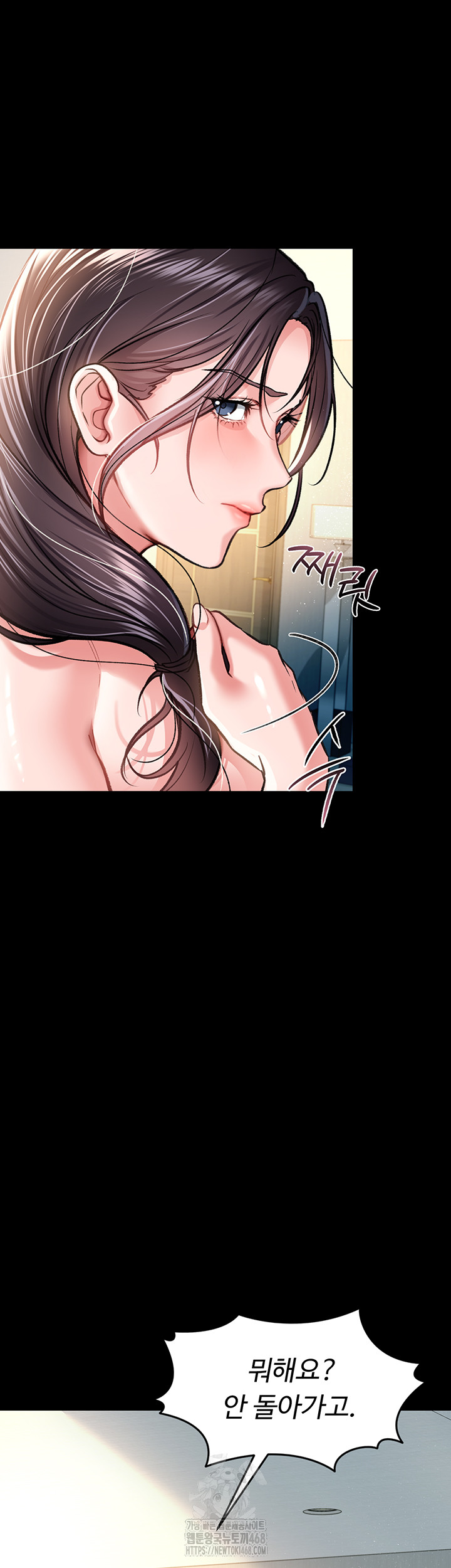 A Dangerous Deal and The Girl Next Door Raw Chapter 5 Page 39