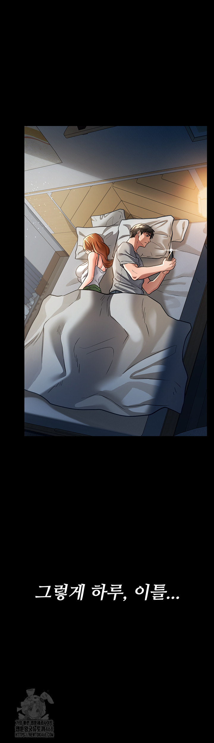 A Dangerous Deal and The Girl Next Door Raw Chapter 5 Page 47